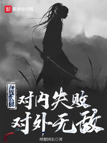 沉默的夏