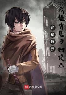 通神论