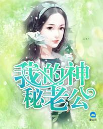 高校战线