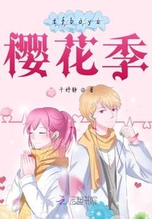 妹妹你是我的世界