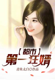 凄凉邪缺