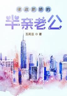 仙道开创