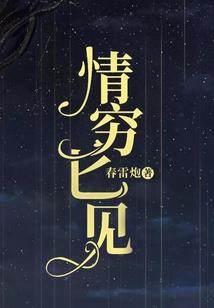 我的精灵怎么这么可爱