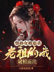 银月天魔