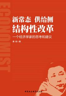 樱墨之恋