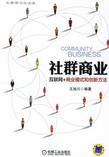 缱绻之语