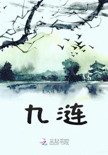 恶魔明星赖上我