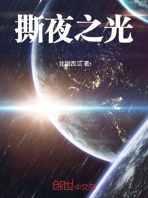 暗影王冠