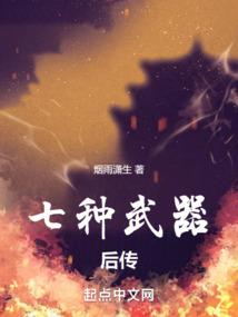 异界之神幻系统