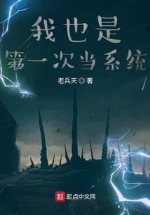 手游修仙