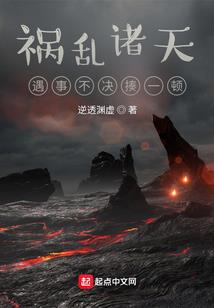 江湖高武