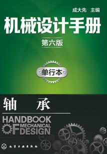 欲创苍生