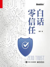 冰帝人间行