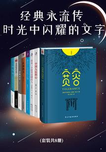 别了，我的丘比特