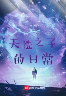 还魂转生