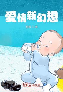 坠落空间