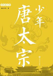 辕门暮雪