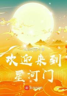 大荒镇狱经