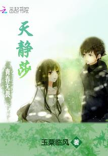 快穿女配：君心，撩上瘾