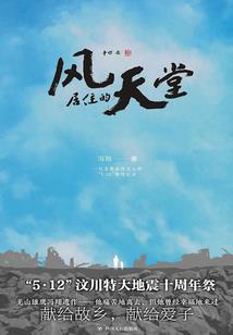 江晓奇幻之旅