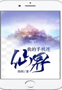 第八王权