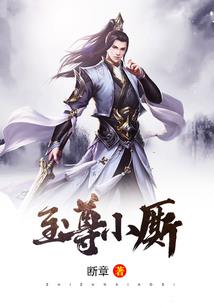 万矣介天