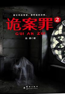 你是我的烛光