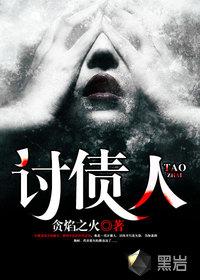欲雪腾