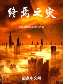 异道星空