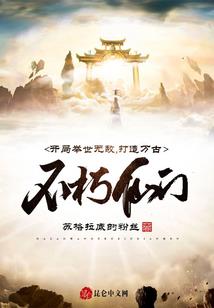风暴狂袭