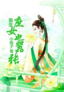 拍丫一板砖