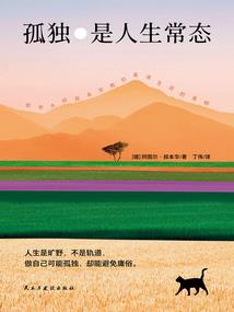 谁来慰风尘