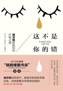 黑暗里的迷航者