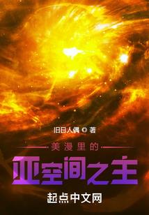 落音续