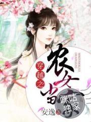快穿女配不想躺平以后