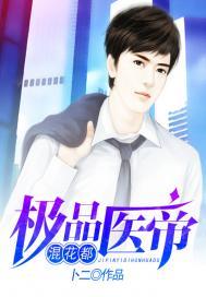 末世代号