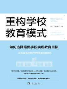 化身为魔王