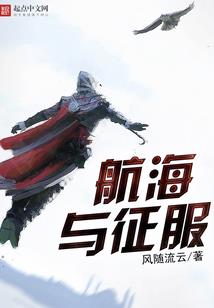 独步皇后：宫妃之争