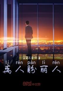 我是直男君