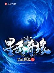 九重天机
