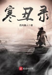 尸潮将至