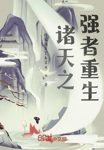 网游之一晌贪欢
