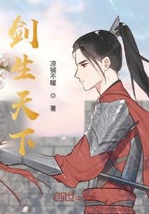绝世寒神