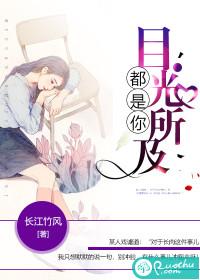 无都市不传奇