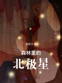 妖之罹歌