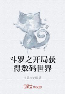 星辰四季