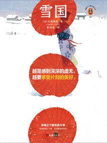 剑游宇宙