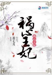 醉卧惜下