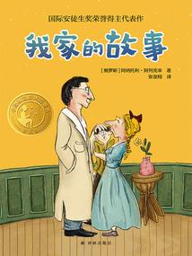 任性总裁，爱你情非得已