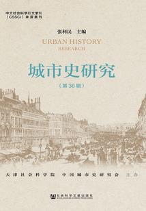 回到北宋做奸雄